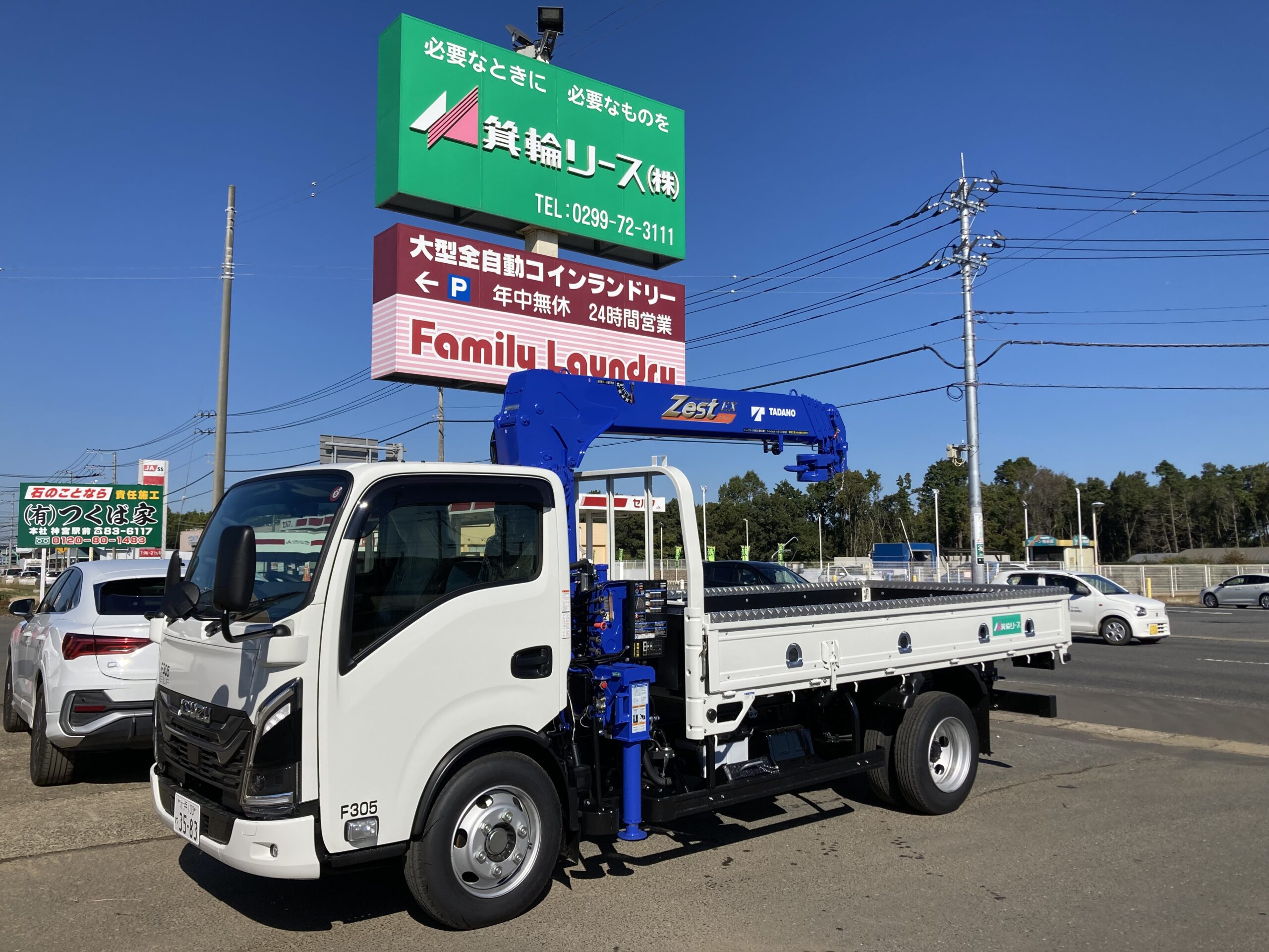 新型エルフ 3tクレーン付トラック 納車！！ - 箕輪リース 株式会社